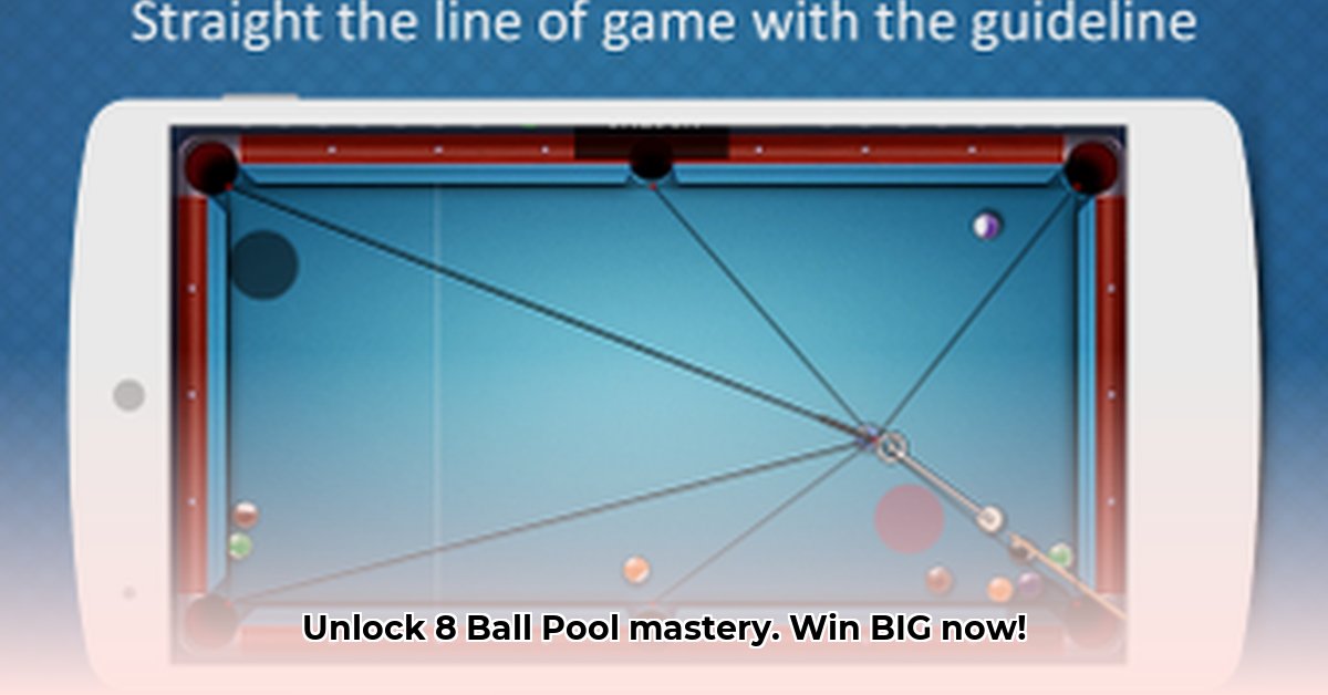 8-ball-pool-line-tool